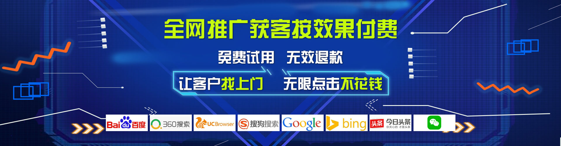 青原网络推广竞价