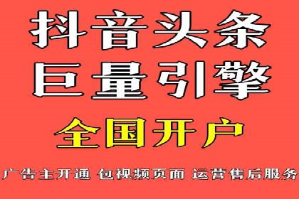 社交媒体平台上的信息流广告优化策略