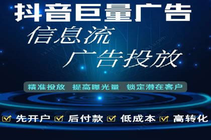 百度SEM广告如何实现精准投放？案例剖析