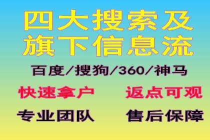 百度竞价广告投放全攻略：三个成功案例分享