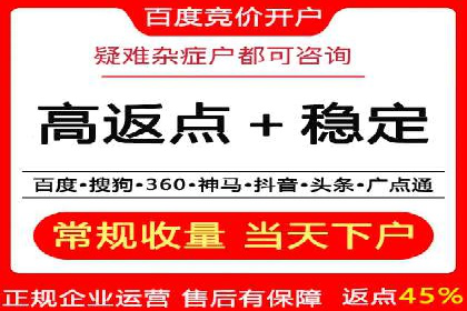 百度推广开户步骤详解案例分享