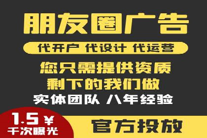 深度解读：百度SEM竞价推广在某行业的成功应用